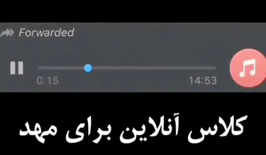 کلاس آنلاین