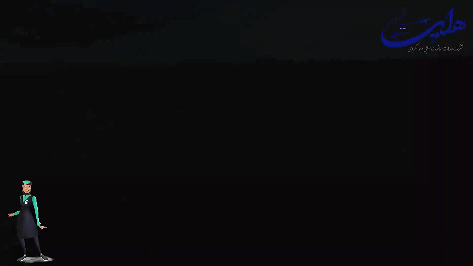 زیبایی های ایروان در قاب هلیات...