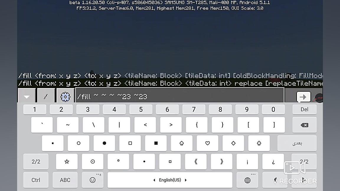 ساخت خانه با یک کد در مانکرافت