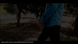 تیزر آهنگ جدید نوید حسینی با ع...