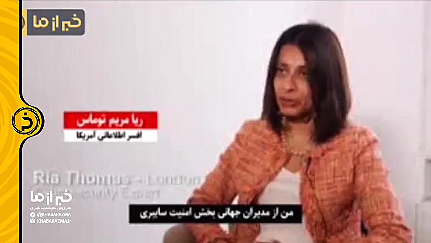 جزئیات پرونده جاسوس ایرانی موس...