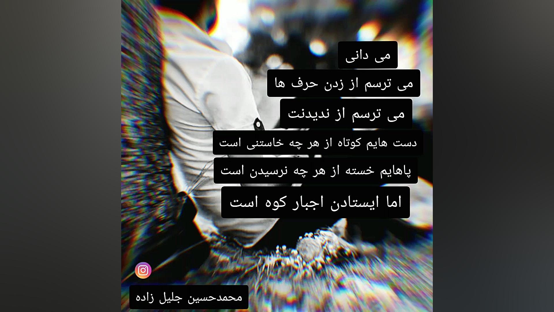 عکس غمگین پروفایل