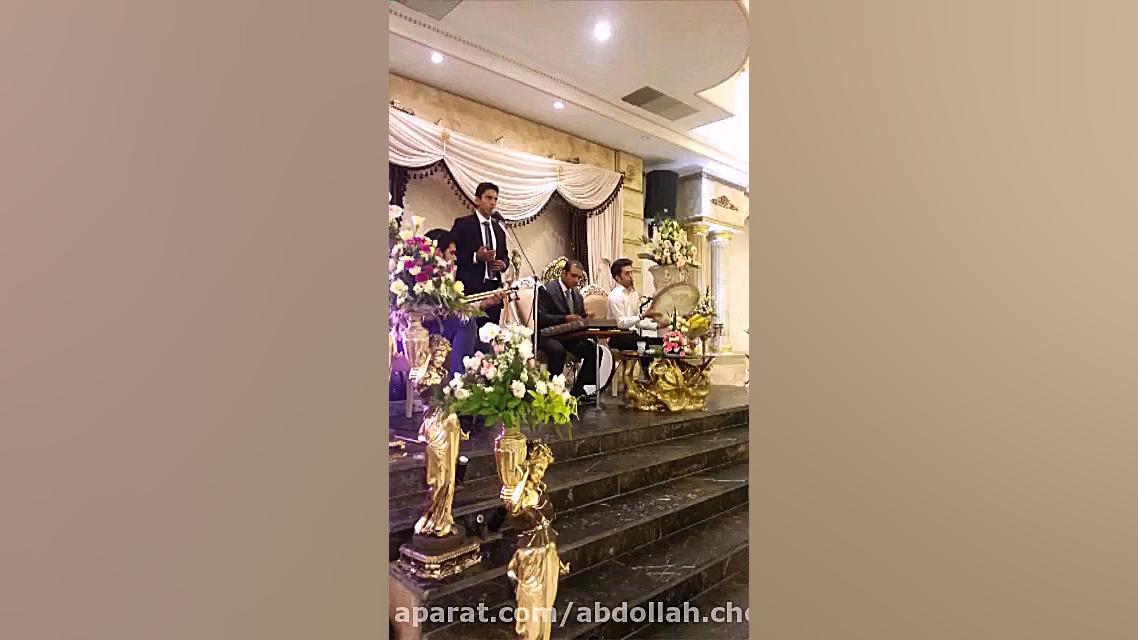 گروه موسیقی سنتی شاد