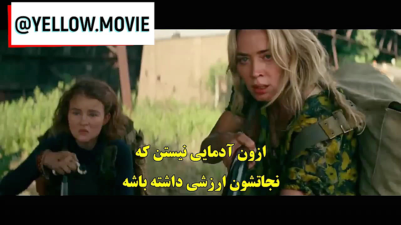 تریلر فیلم یک مکان ساکت : قسمت...