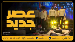 اجرای دوم جذاب گروه مثلت در نی...