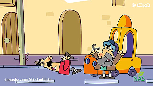 دیرین دیرین بیمه ابن نکن