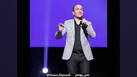 طنز حسن ریوندی برای مسافرت رفت...