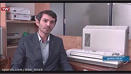 دستگاه ضد کرونا ساخته شد