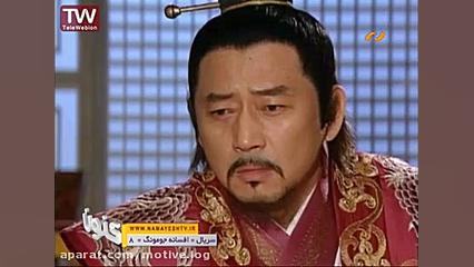 افسانه جمونگ jumong سانسور شده...