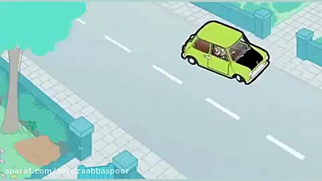 کارتون مستربین قسمت 9