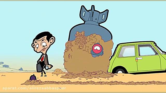 کارتون مستربین قسمت 11