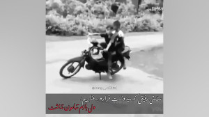 کلیپ سیاه سفید ۷۹۷
