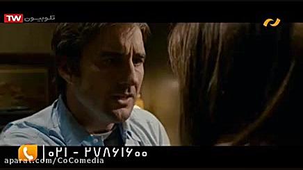 فیلم ترسناک مهمانپذیر (دوبله ف...