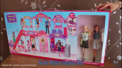 خانه رویایی باربی و نصب