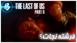 The Last Of Us Part 2  قسمت 21