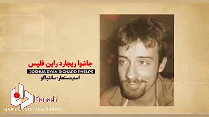 افسران CIA چگونه به موسوی مجد...