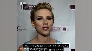 سوال از پوشک بچه اسکارلت جوهان...