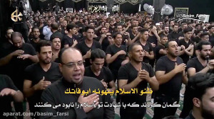 للعیون مداحی شهادت امام جواد ع...