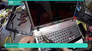 آموزش تعمیر لپ تاپ | تعمیر کام...