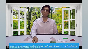 آموزش اوریگامی – لباس ور...