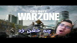 ری اکشن من به خنده دار ترین و...