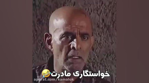 احمد پورمخبر  یادش گرامی