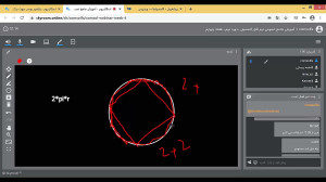 مش و مشبندی چیست؟ وبینار آموزش...