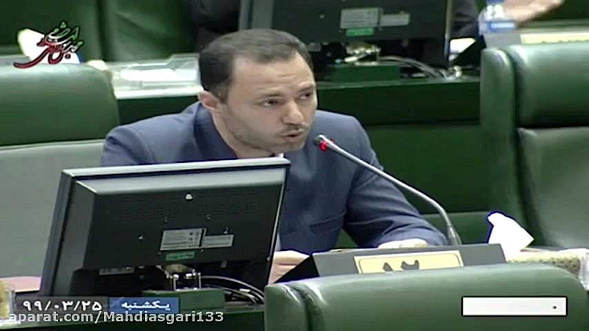 اولين نطق مهدی عسگری نماینده م...