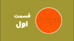 آموزش موشن گرافیک  لوگوموشن سر...