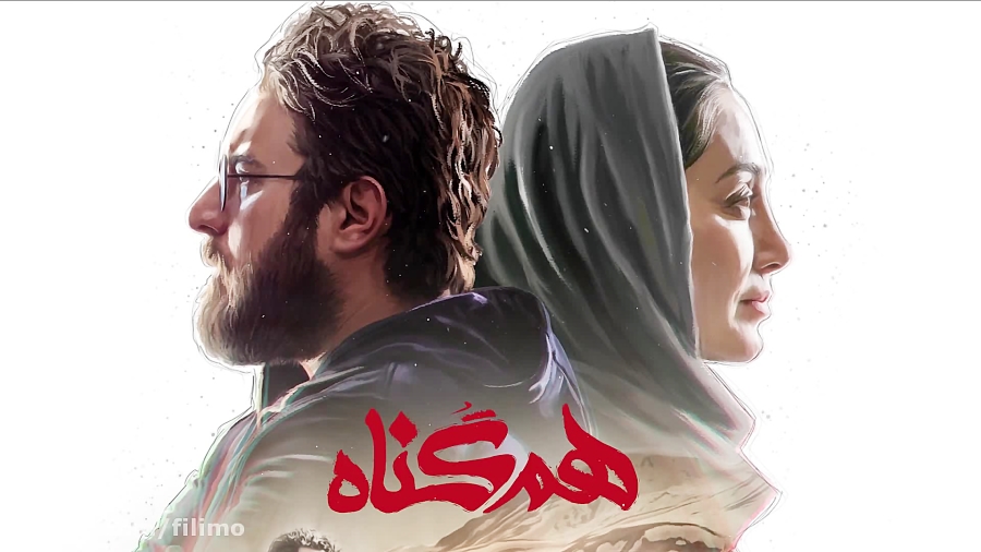 6ثانیه ای همگناه8