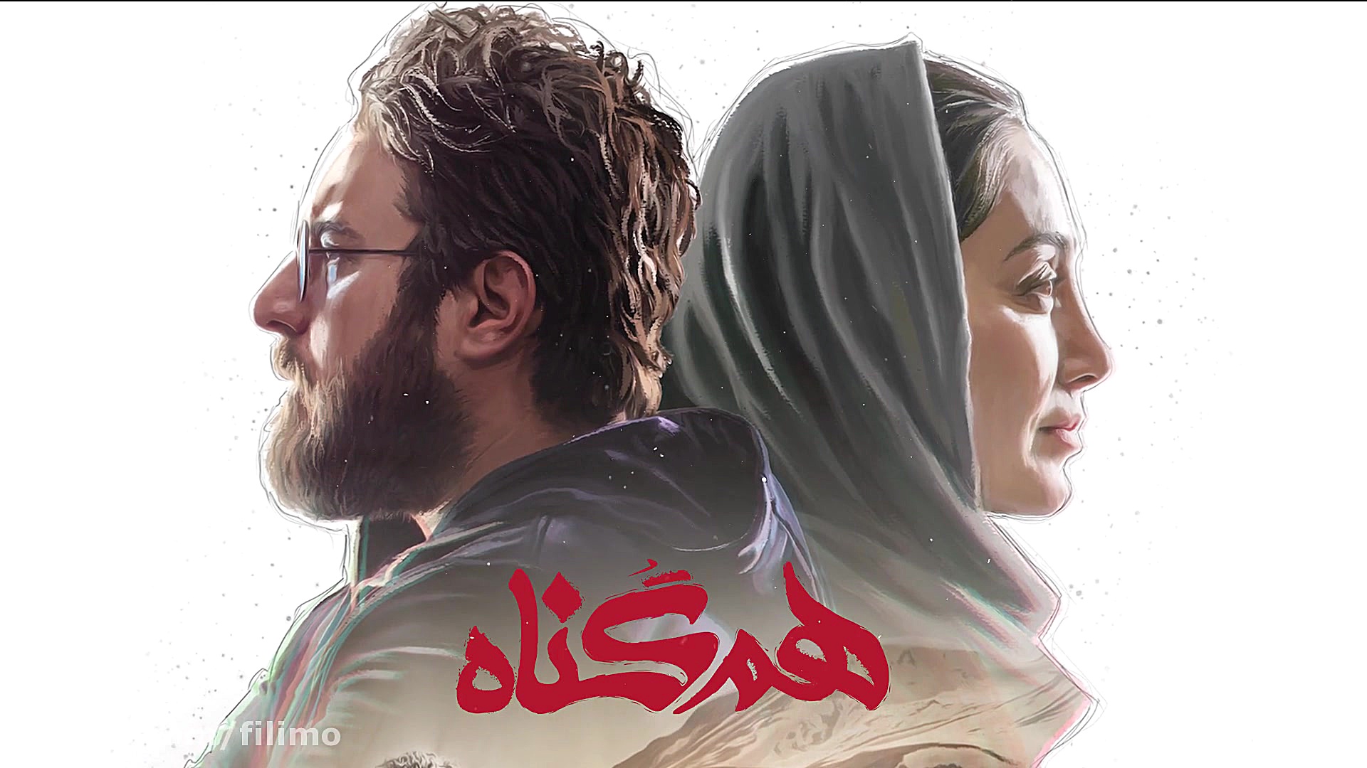 6ثانیه ای همگناه8