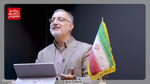 نظارت، وظیفه ی فراموش شده!  قس...