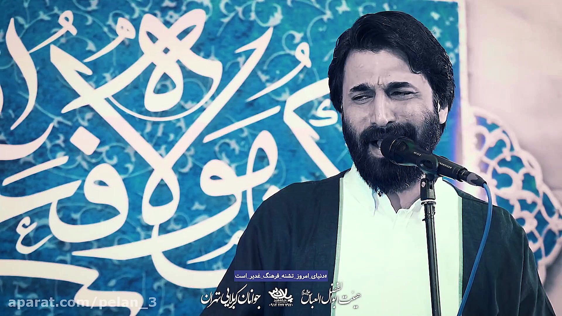 صابر خراسانی عید سعید غدیر خم...