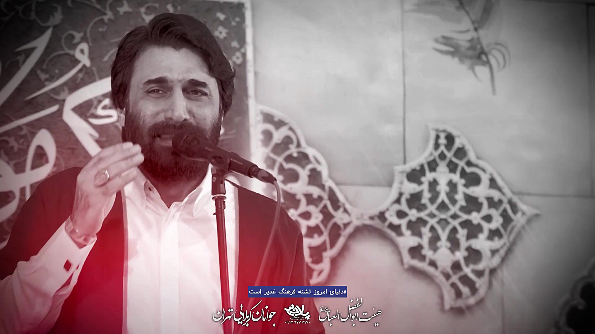 صابر خراسانی عید سعید غدیر خم...