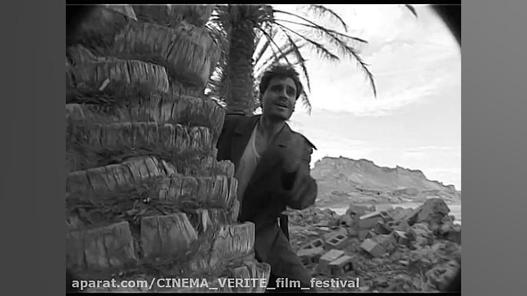 133  پیدایم کن (آنونس)