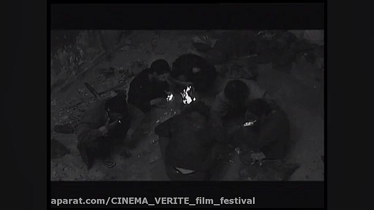 124  ریشه (آنونس)