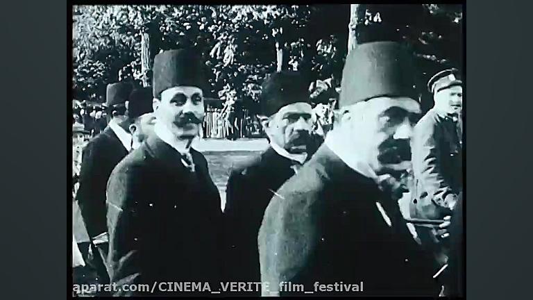 127  تهران انار ندارد (آنونس)