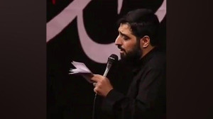 شهادت امام جواد ع  (مداحی سید...