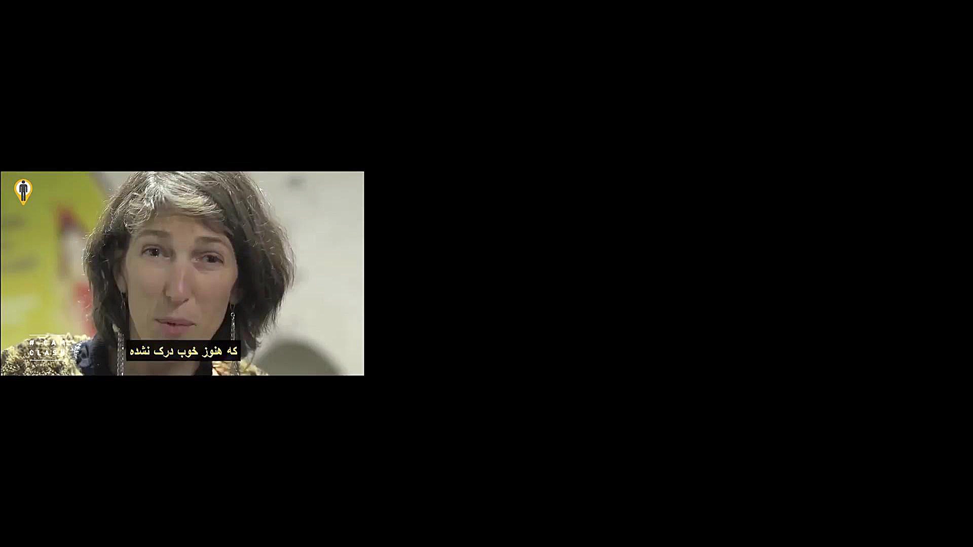 برخورد فرانسوی ها در برابر تجا...