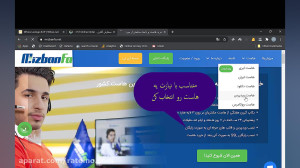 آموزش ثبت هاست و دامین تو 2 دق...