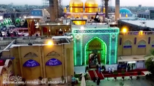 السلام علیک یا جوادالائمه ادرک...