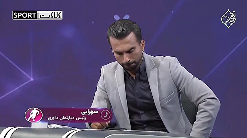VAR چه زمانی به فوتبال ایران م...