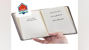 زنگ علوم پایه دوم ابتدایی،آموز...