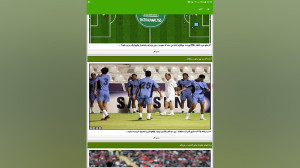 اپلیکیشن آموزشی کمک مربی فوتبا...