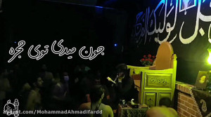 شهادت امام جواد علیه السلام سن...