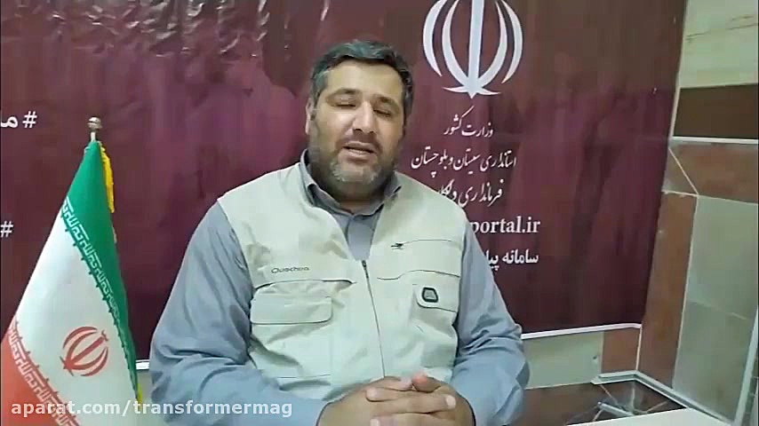 حمل، نصب و راه اندازی ترانسفور...