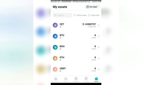 آموزش واریز ارز دیجیتال به صرا...