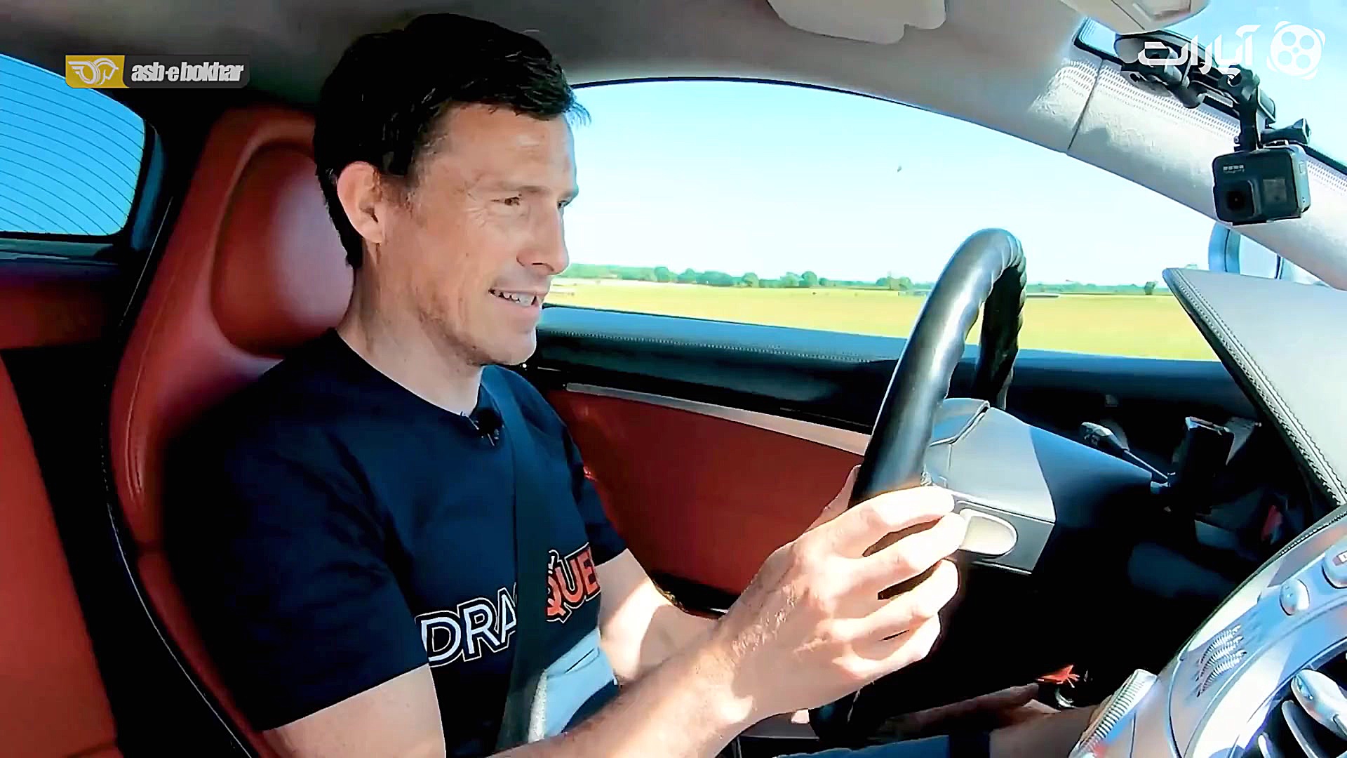 رقابت جذاب میان استون مارتین D...