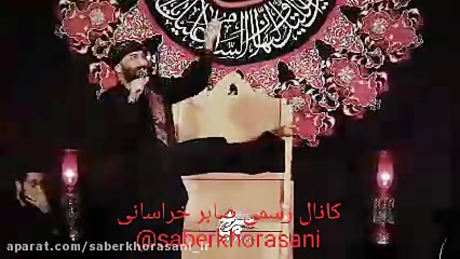 کوچه  صابر خراسانی