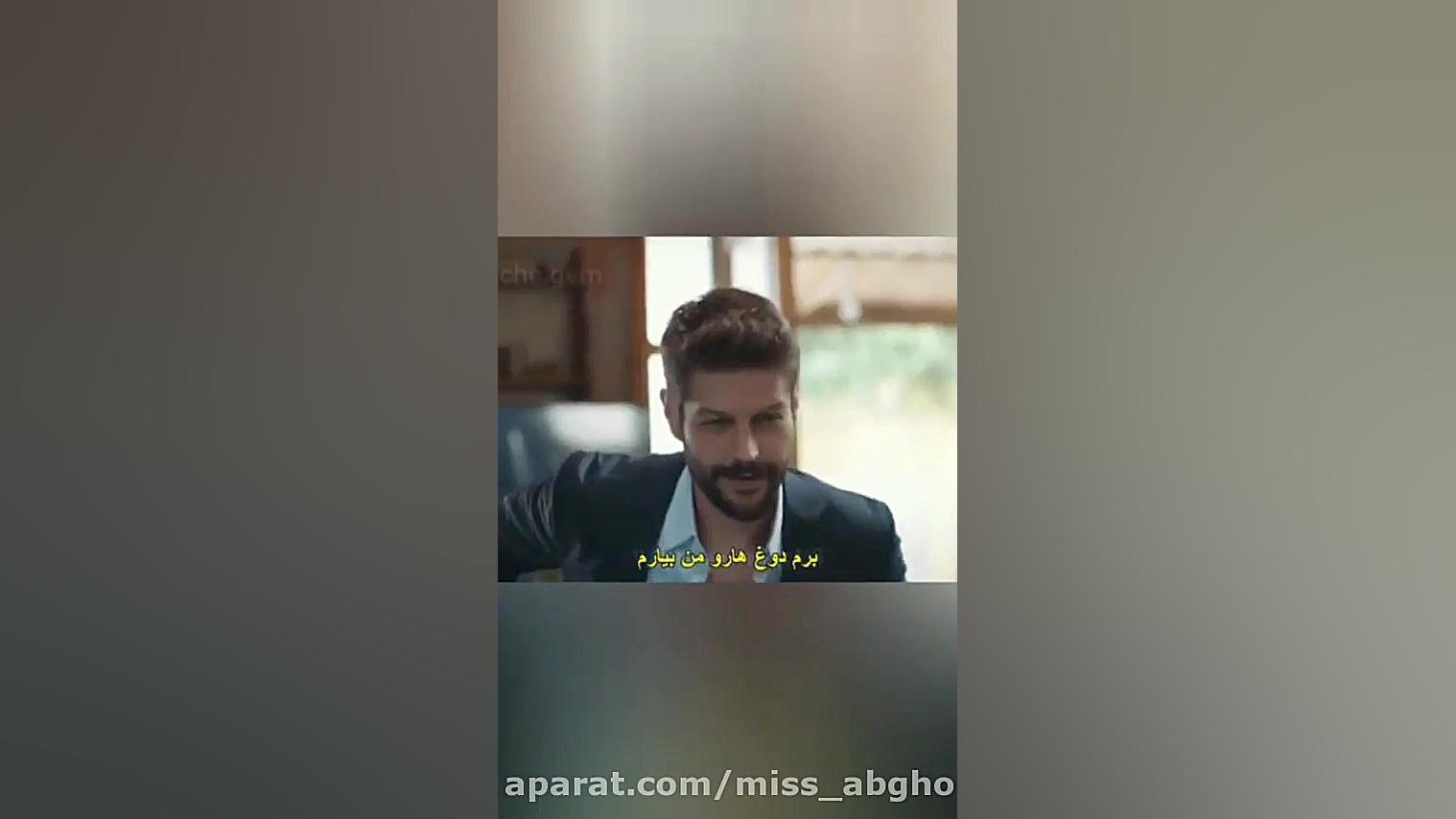 سریال ترکی بچه قسمت ۱ پارت ۹ |...